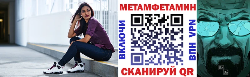 Амфетамин Розовый  Таруса 