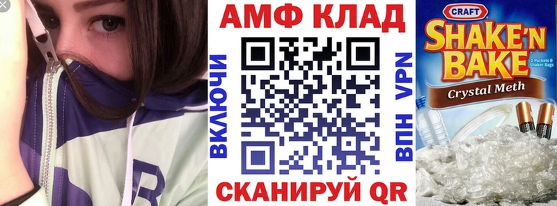 АМФ VHQ Таруса