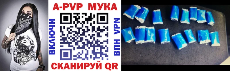 наркота Таруса ссылка на мегу зеркало APVP Crystall