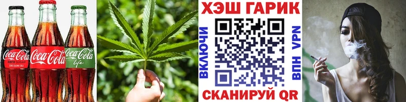 Еда ТГК марихуана сколько стоит Таруса