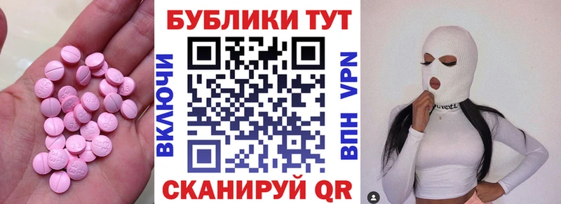ЭКСТАЗИ Cube  купить   Таруса 