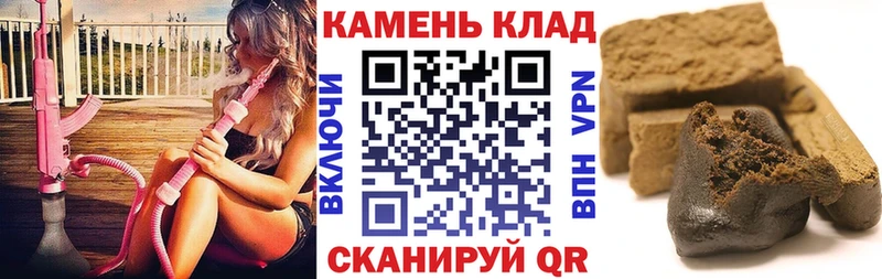 darknet как зайти  Таруса  ГАШ гашик 