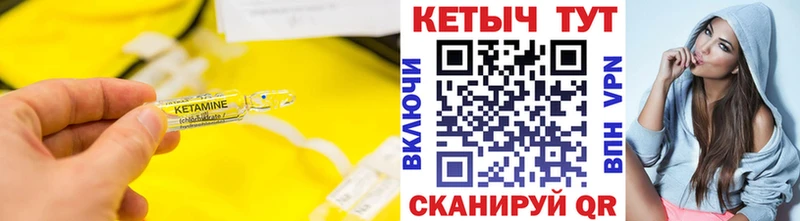 Кетамин VHQ  наркотики  кракен как зайти  Таруса 