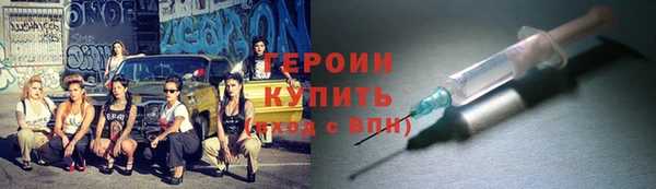 не бодяженный Россошь