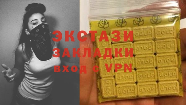 гашик Армянск