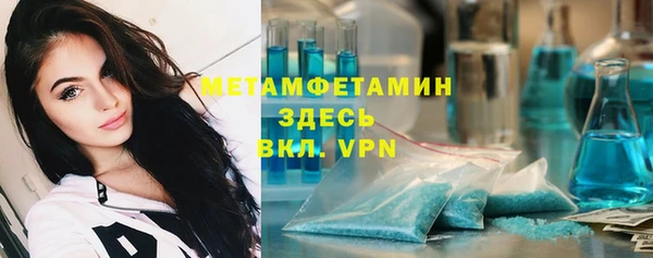 гашик Армянск