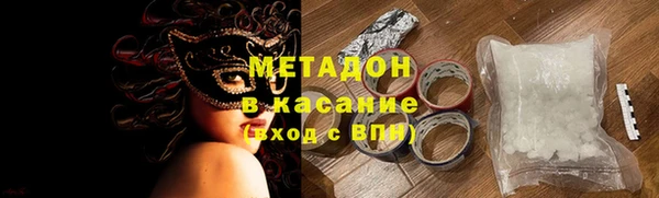 гашик Армянск