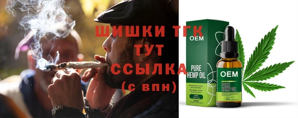 гашик Армянск
