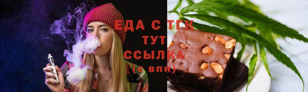 гашик Армянск