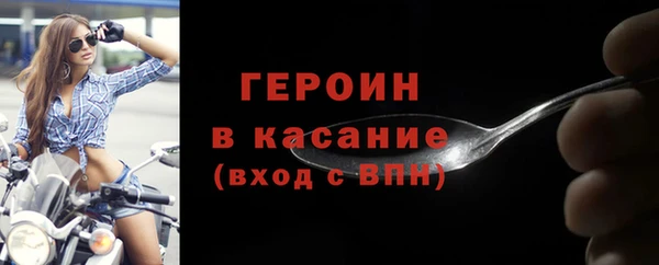 гашик Армянск