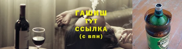 гашик Армянск