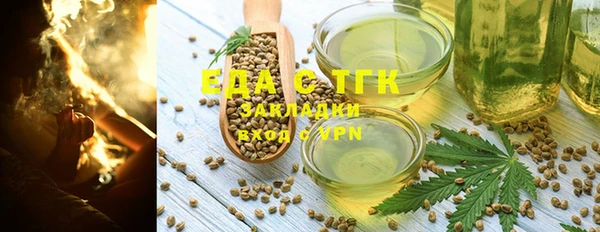 гашик Армянск