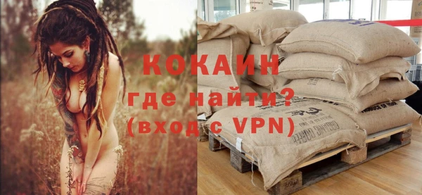 кокаин перу Аркадак