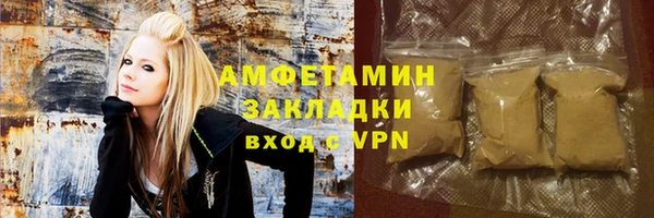 гашик Армянск