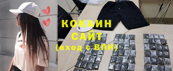кокаин перу Аркадак