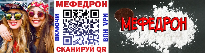 МЕФ мяу мяу  цена наркотик  Таруса 