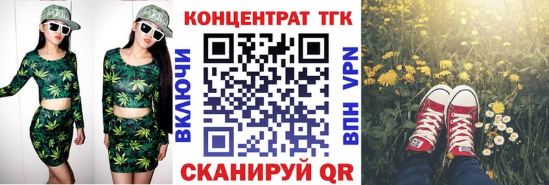 Дистиллят ТГК THC oil  где купить наркотик  Таруса 